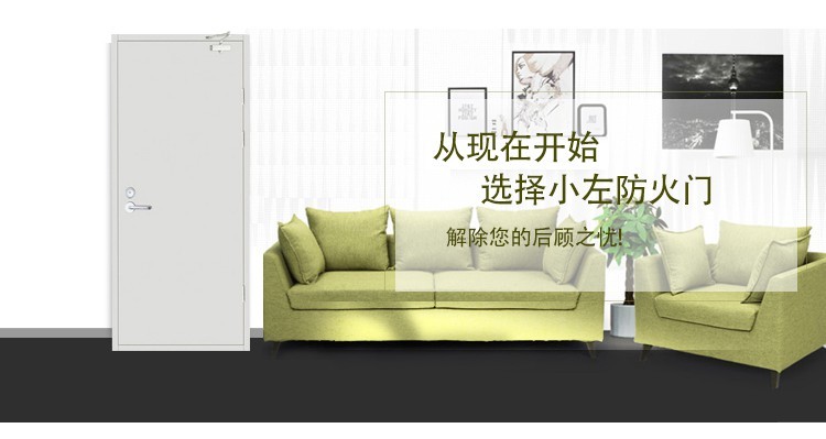 厂家直销钢制木质防火门甲乙丙级工程门消防门支持定制证书齐全(图4)