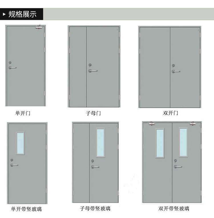 厂家直销钢制木质防火门甲乙丙级工程门消防门支持定制证书齐全(图3)