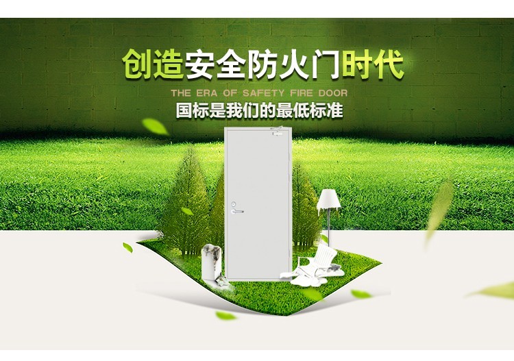 厂家直销钢制木质防火门甲乙丙级工程门消防门支持定制证书齐全(图8)