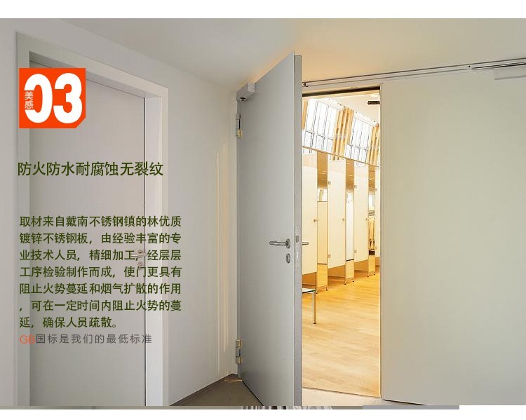 厂家直销钢制木质防火门甲乙丙级工程门消防门支持定制证书齐全(图10)