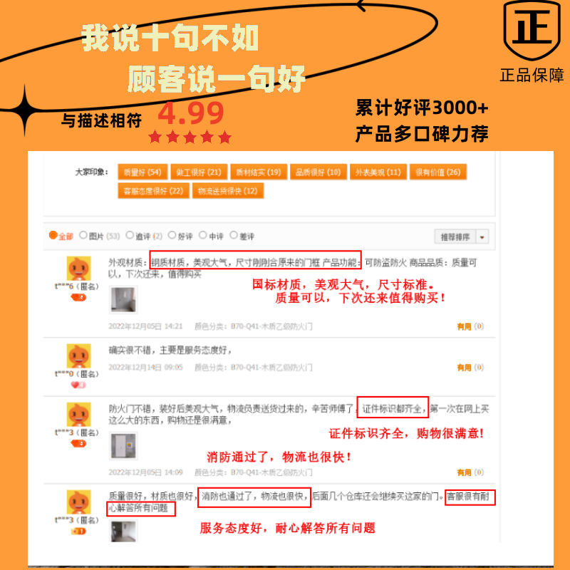 钢质防火门厂家直销现货包消防验收定做消防门甲乙丙级钢制安全门(图3)