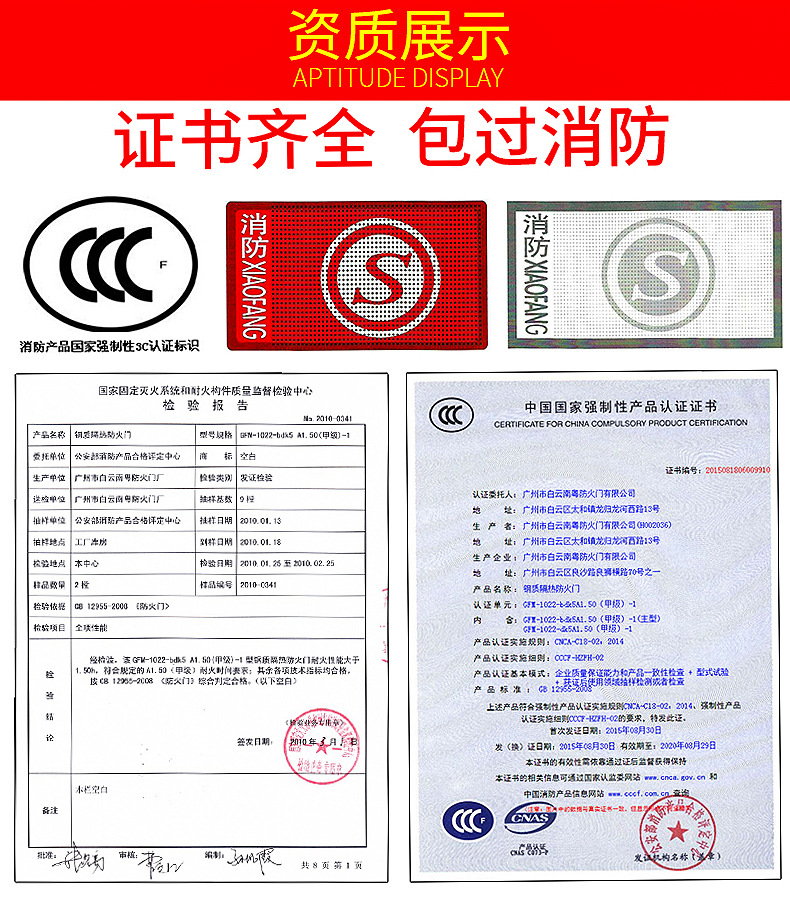 钢质防火门厂家直销现货包消防验收定做消防门甲乙丙级钢制安全门(图2)