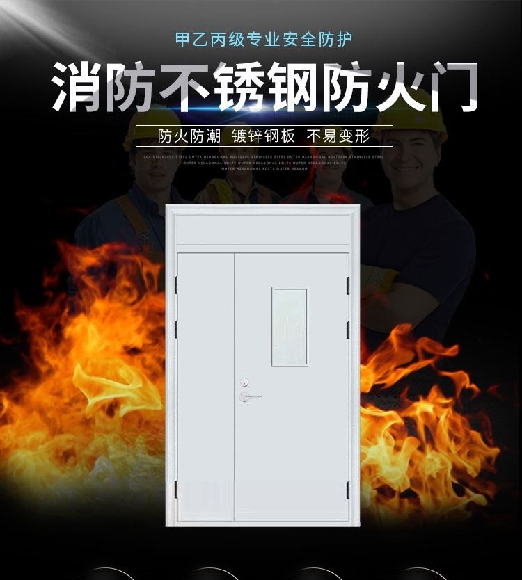 钢质防火门厂家直销现货包消防验收定做消防门甲乙丙级钢制安全门(图4)