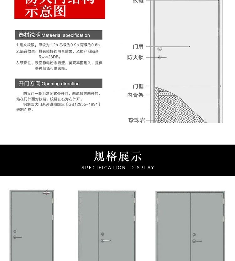 钢质防火门厂家直销现货包消防验收定做消防门甲乙丙级钢制安全门(图9)