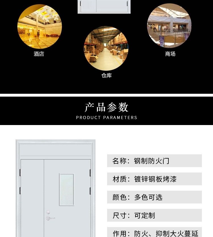 钢质防火门厂家直销现货包消防验收定做消防门甲乙丙级钢制安全门(图7)
