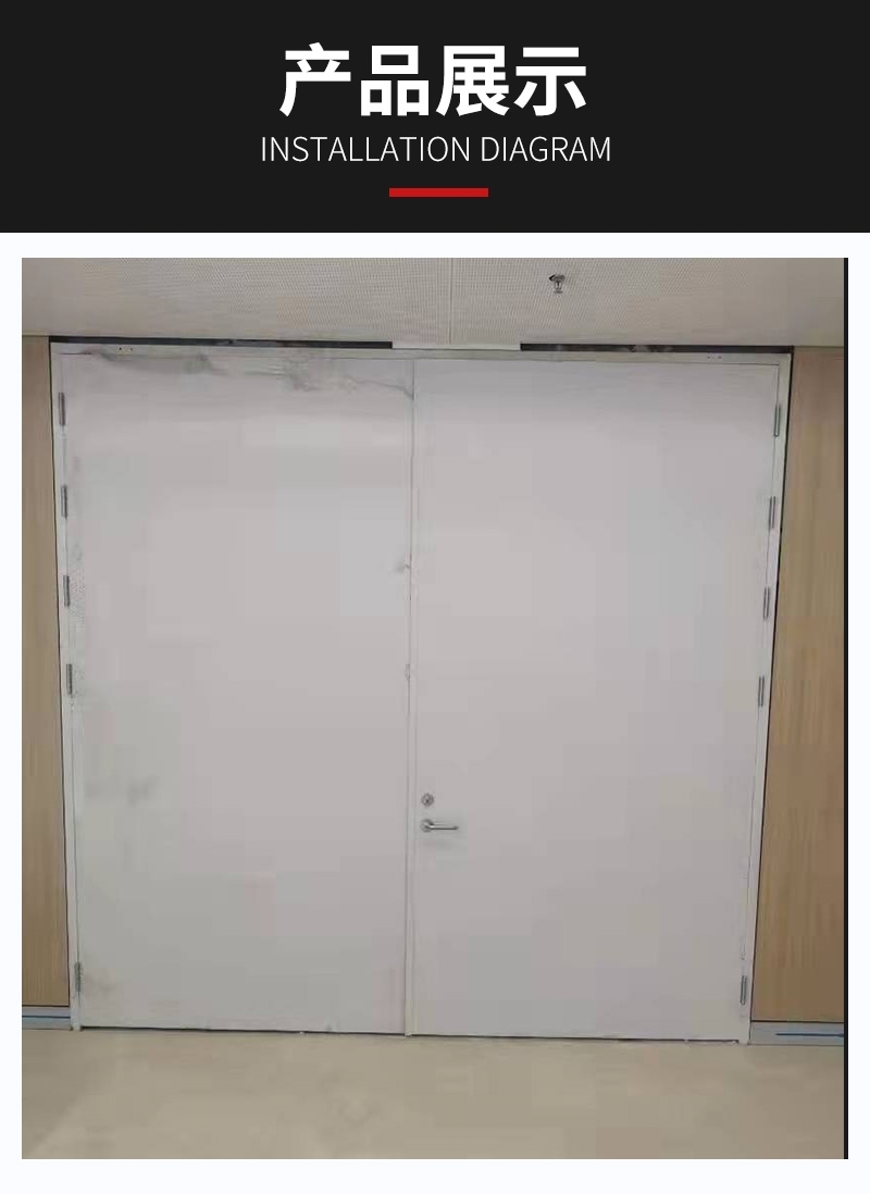 厂家直销钢制防火门甲级乙级防火门国标防火门安全工程防火门定制(图12)