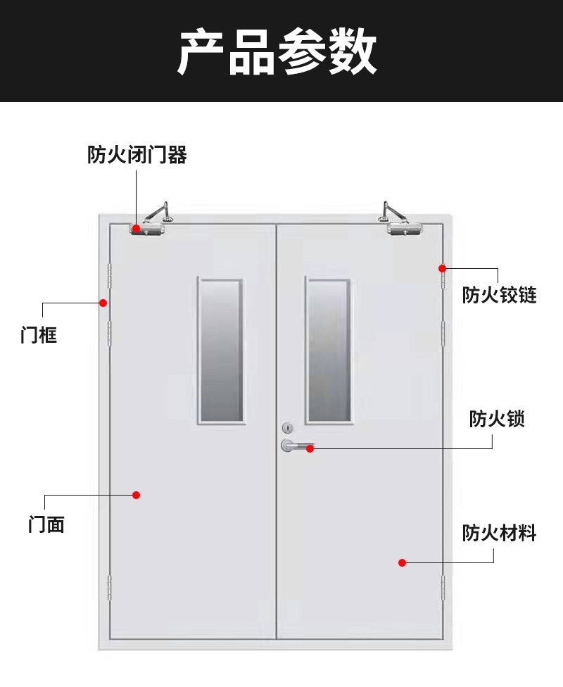 厂家直销钢制防火门甲级乙级防火门国标防火门安全工程防火门定制(图5)