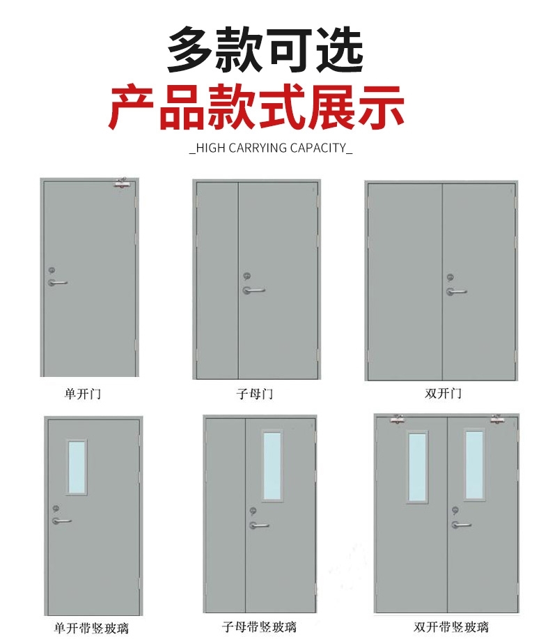 厂家直销钢制防火门甲级乙级防火门国标防火门安全工程防火门定制(图7)