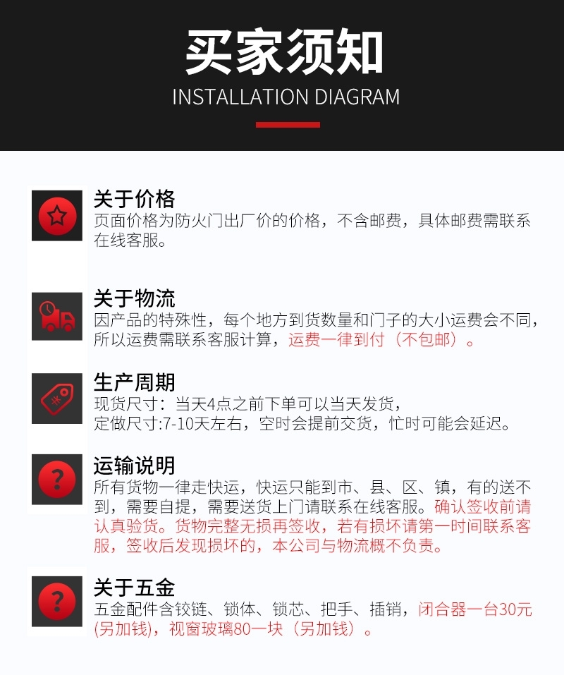 厂家直销钢制防火门甲级乙级防火门国标防火门安全工程防火门定制(图20)