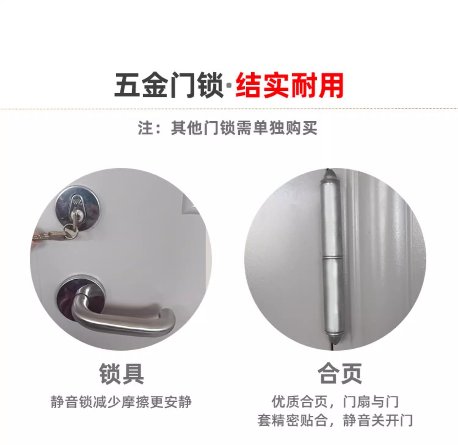 广东厂家直销防火门钢制钢质甲级乙级丙级钢木质不锈钢安全消防门(图7)