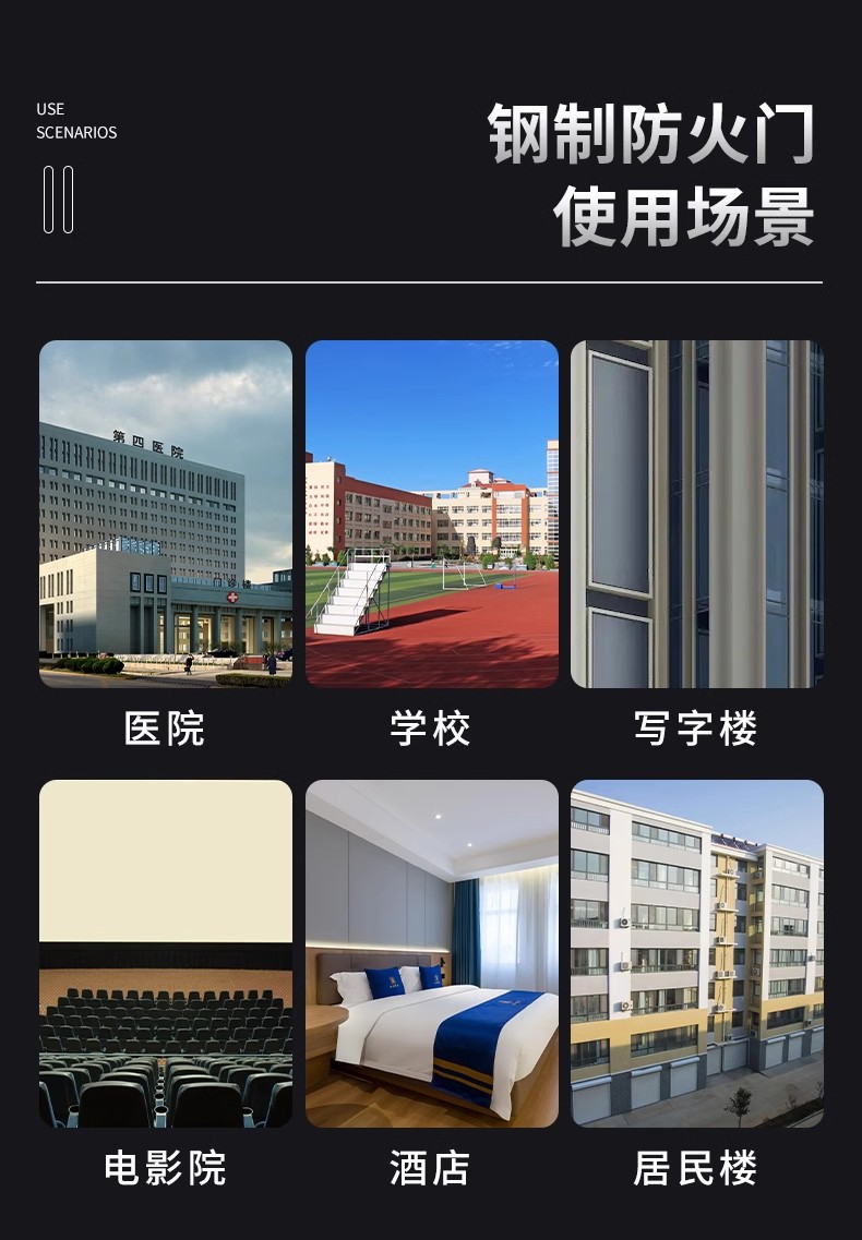 广东厂家直销防火门钢制钢质甲级乙级丙级钢木质不锈钢安全消防门(图16)