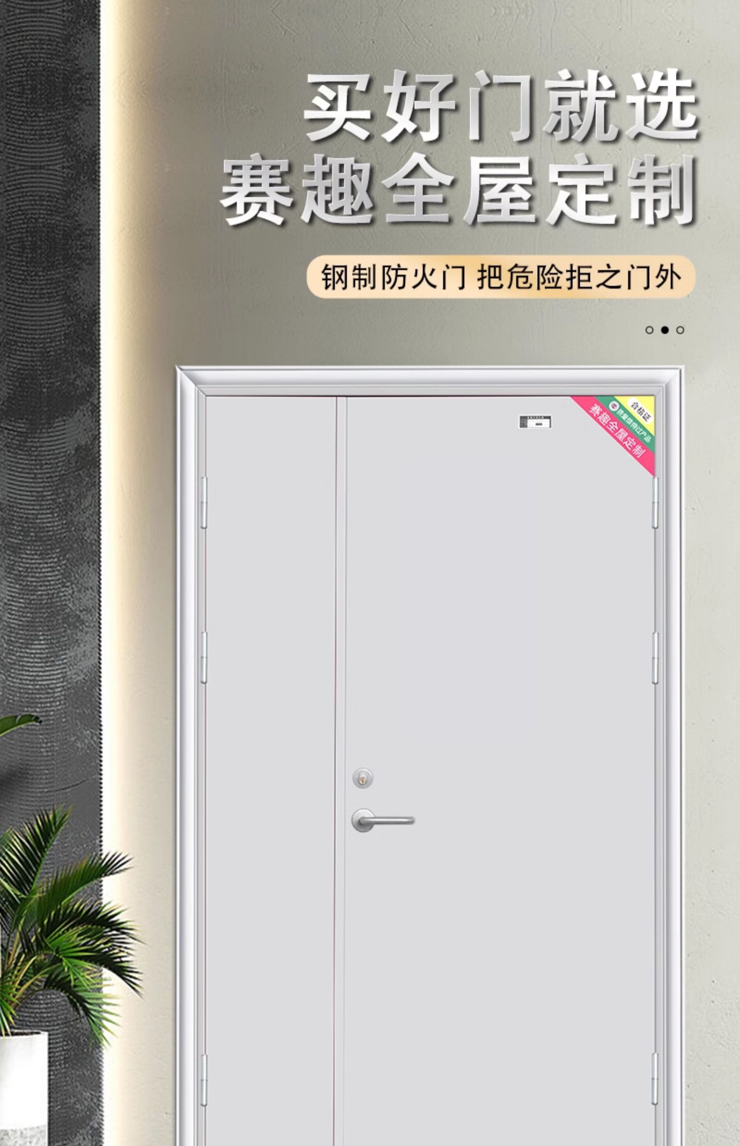 防火门厂家直销钢制安全门乙级消防门证书木质工程不锈钢定制(图2)