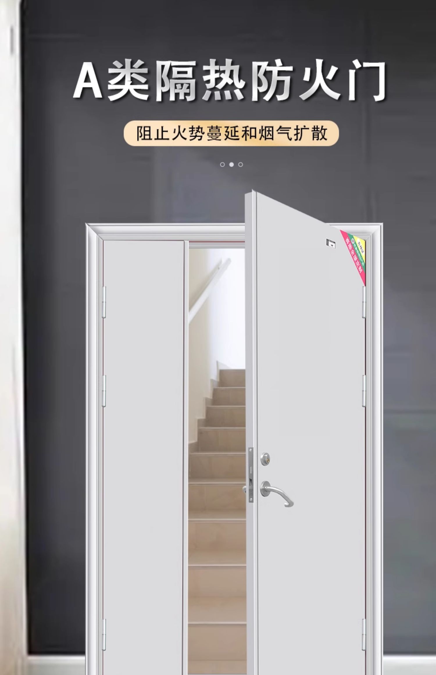 防火门厂家直销钢制安全门乙级消防门证书木质工程不锈钢定制(图5)