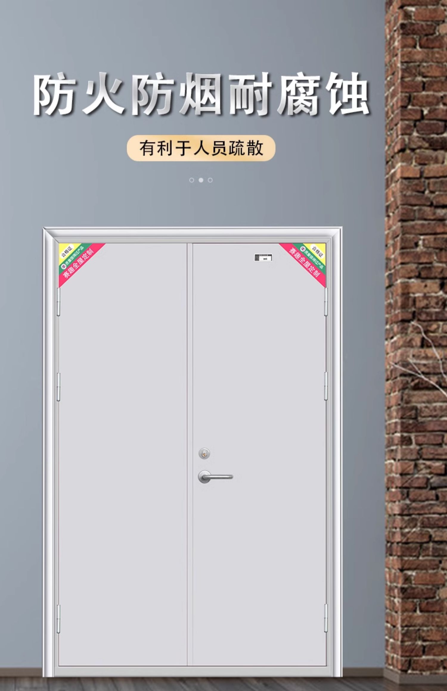 防火门厂家直销钢制安全门乙级消防门证书木质工程不锈钢定制(图8)