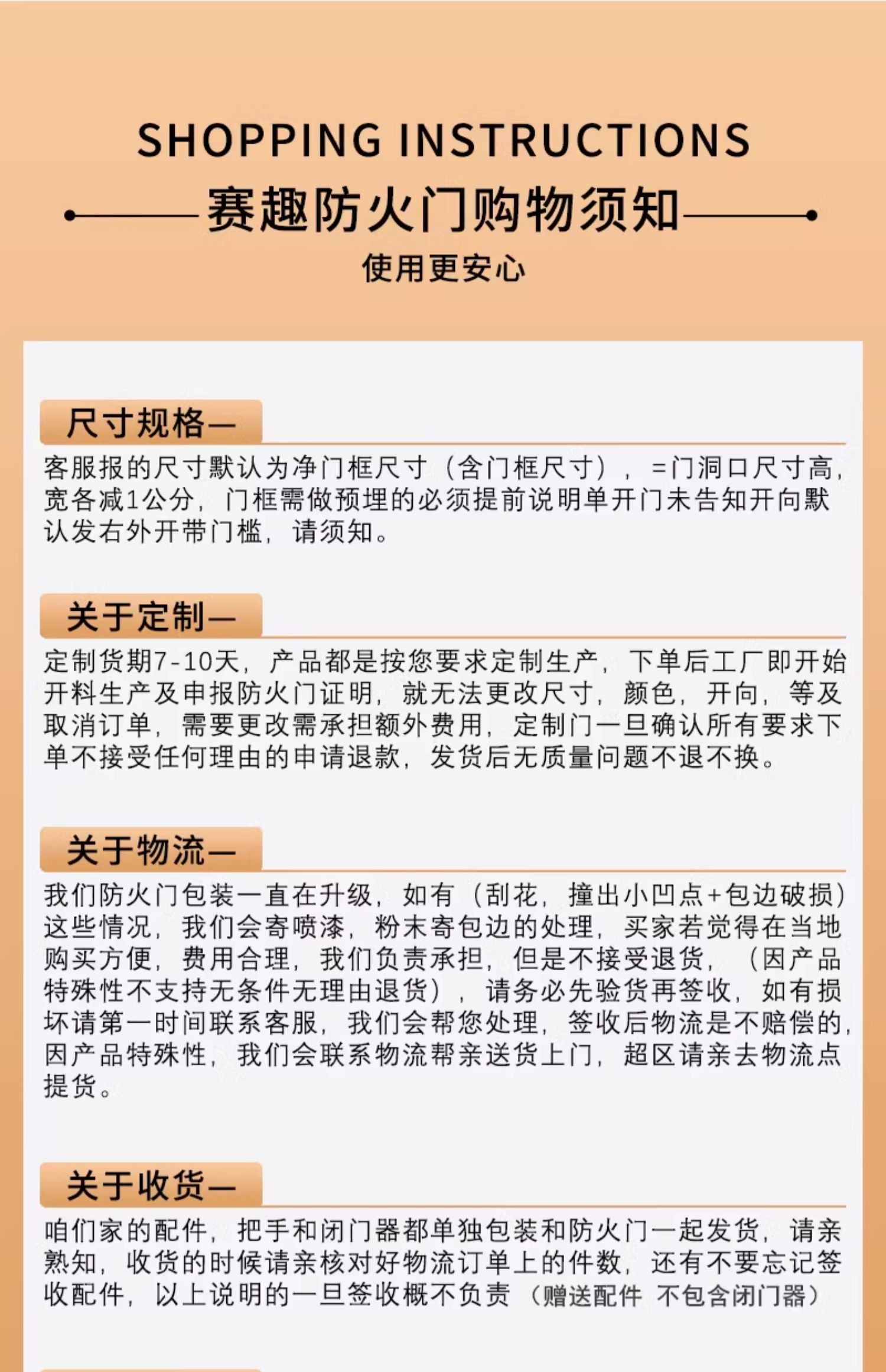 防火门厂家直销钢制安全门乙级消防门证书木质工程不锈钢定制(图22)