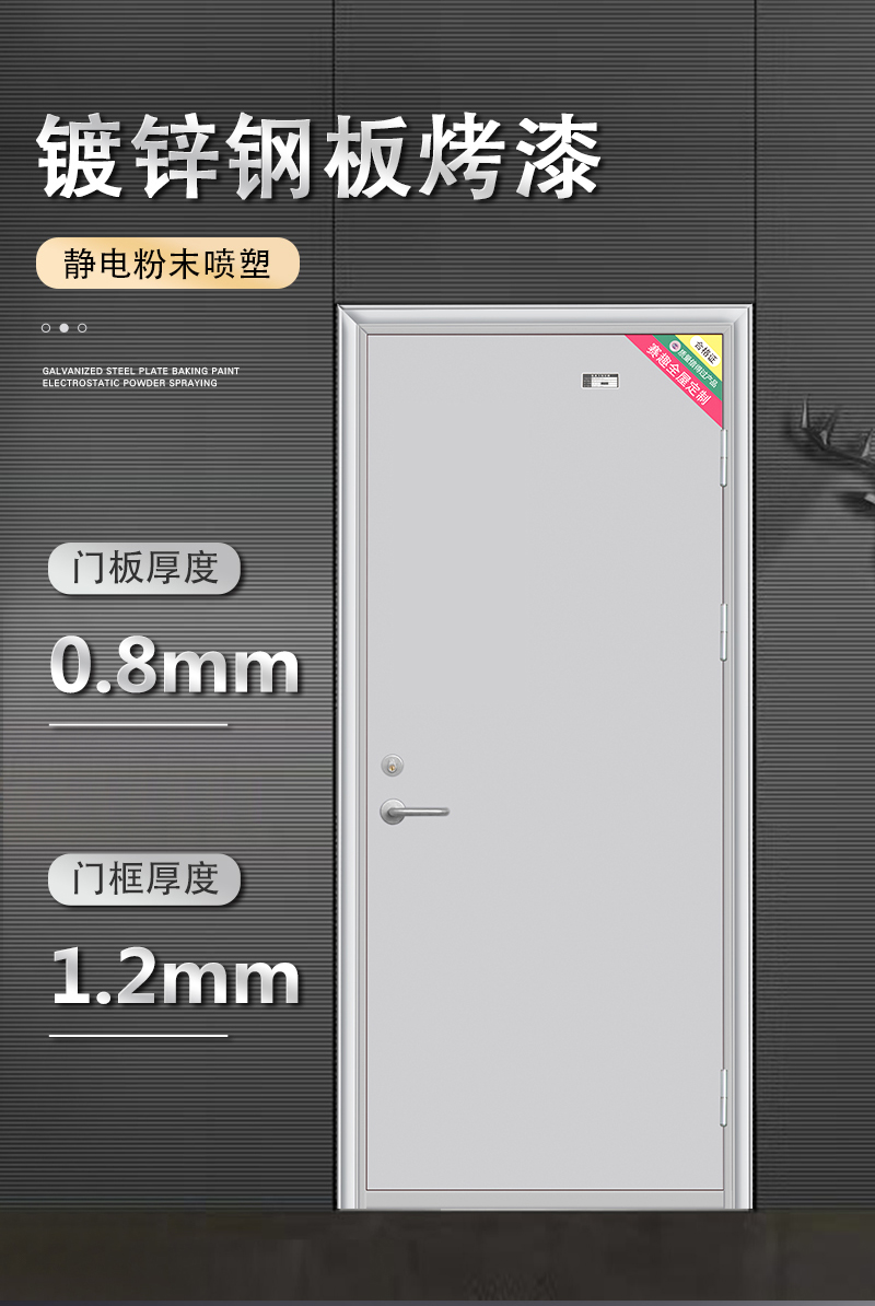防火门厂家直销钢制安全门乙级消防门证书木质工程不锈钢定制(图14)
