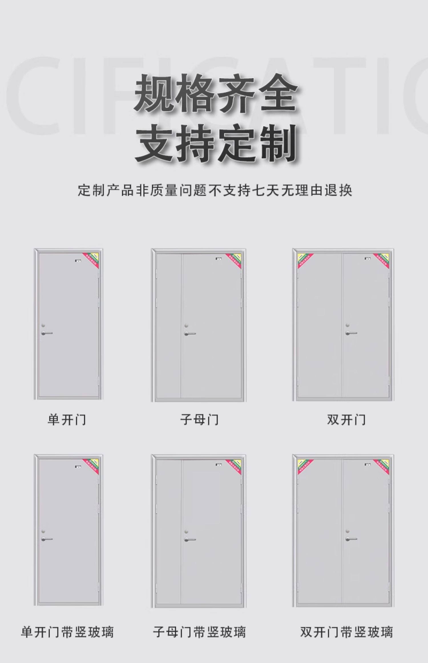 防火门厂家直销钢制安全门乙级消防门证书木质工程不锈钢定制(图17)