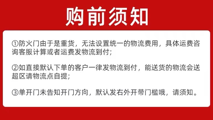 防火门厂家直销钢制安全门乙级消防门证书木质工程不锈钢定制(图24)