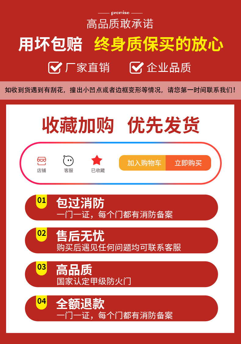 甲级钢制防火门厂家直销乙级木质消防安全门定制不锈钢玻璃防火门(图3)
