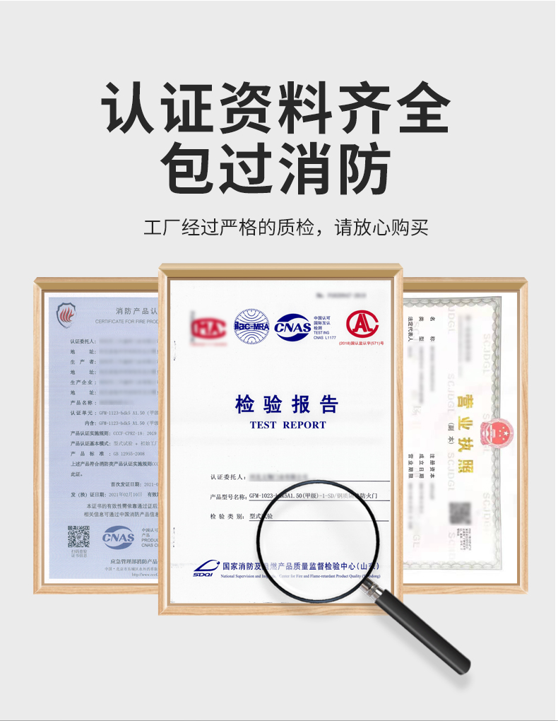 甲级钢制防火门厂家直销乙级木质消防安全门定制不锈钢玻璃防火门(图17)