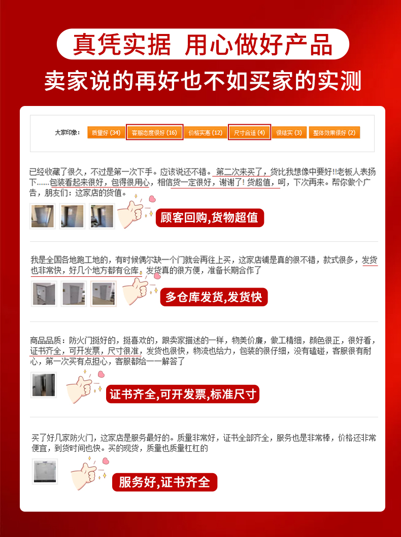 甲级钢制防火门厂家直销乙级木质消防安全门定制不锈钢玻璃防火门(图9)