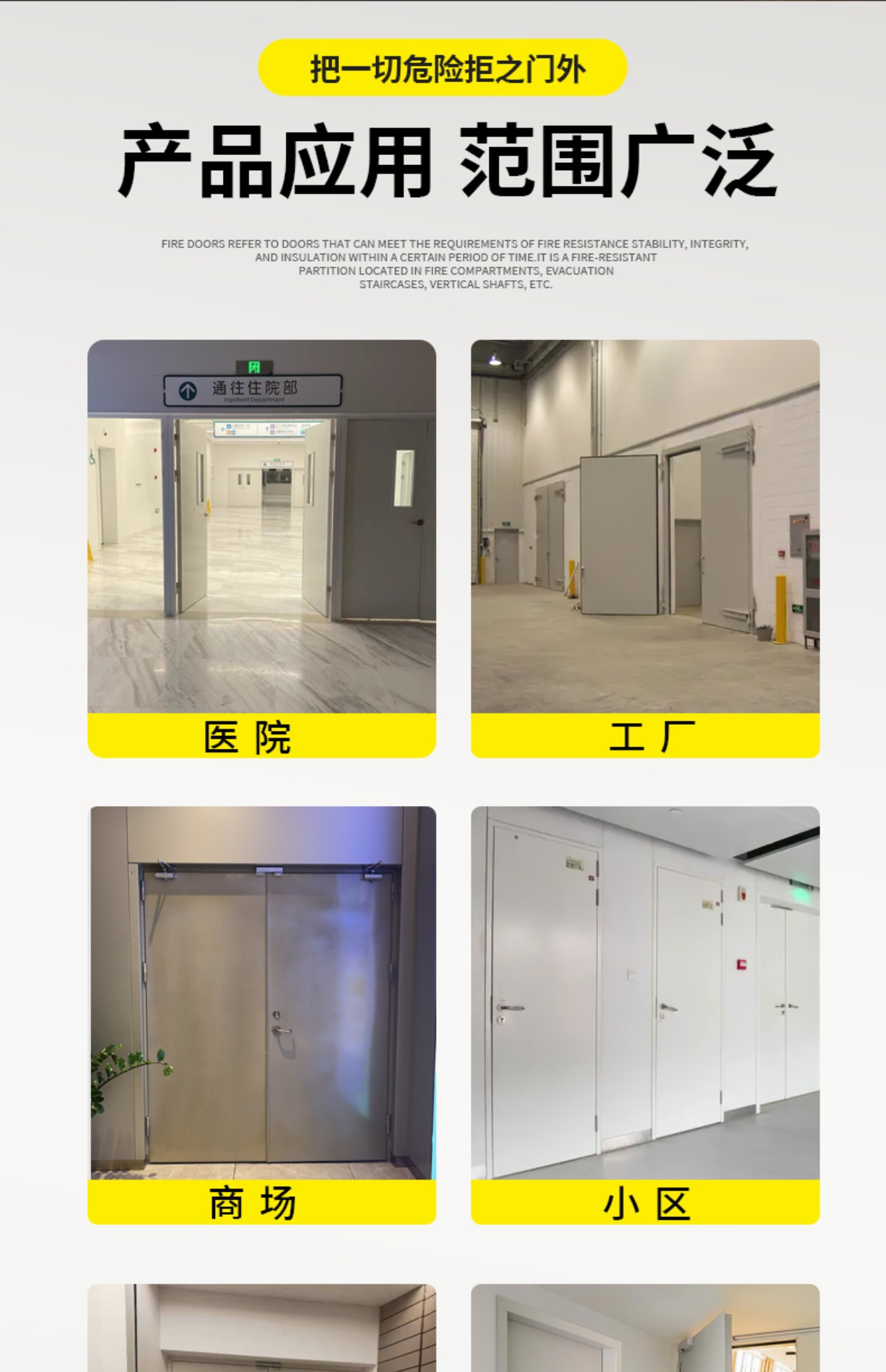 甲级钢制防火门厂家直销乙级木质消防安全门定制不锈钢玻璃防火门(图13)