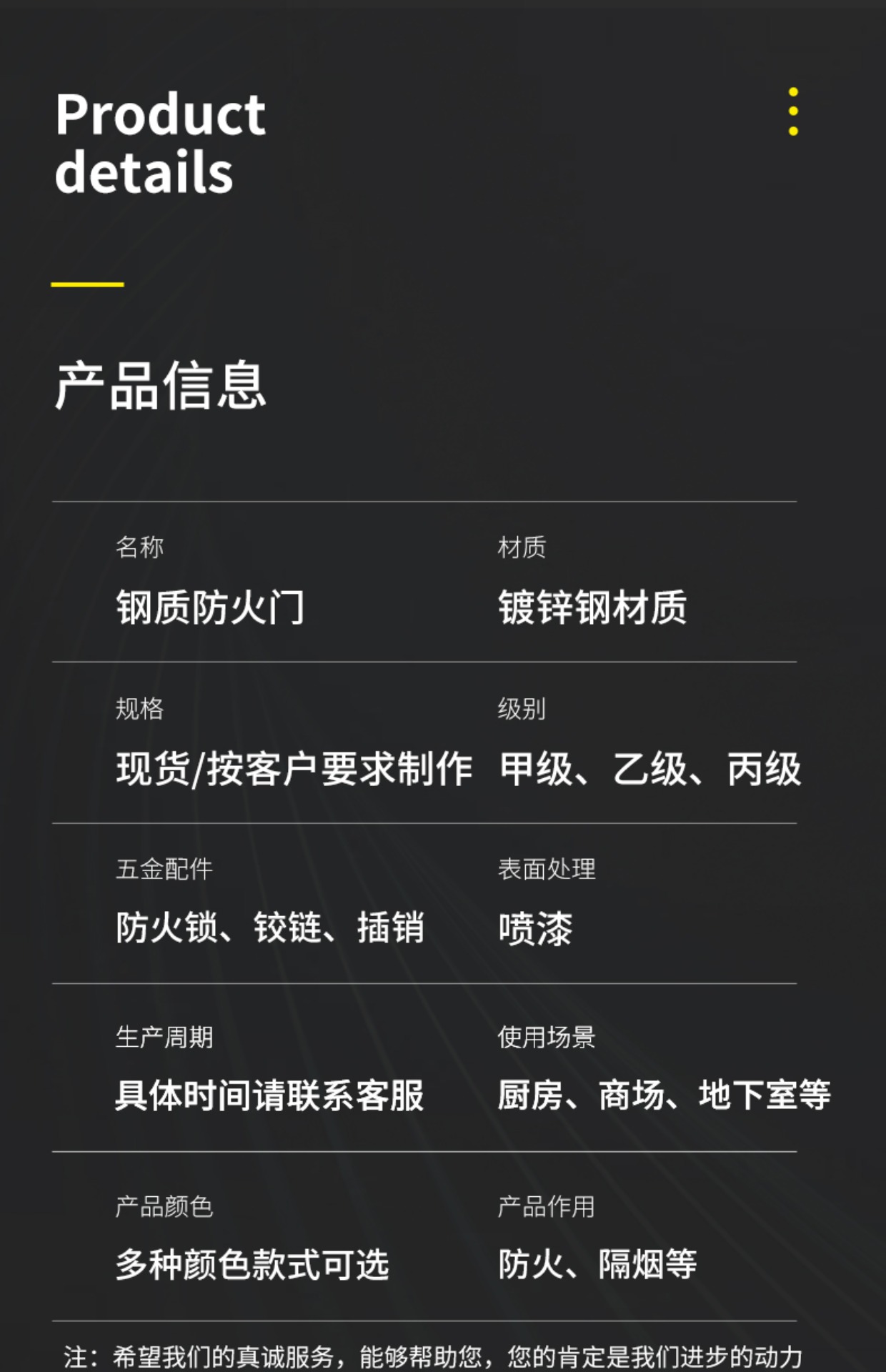 甲级钢制防火门厂家直销乙级木质消防安全门定制不锈钢玻璃防火门(图18)