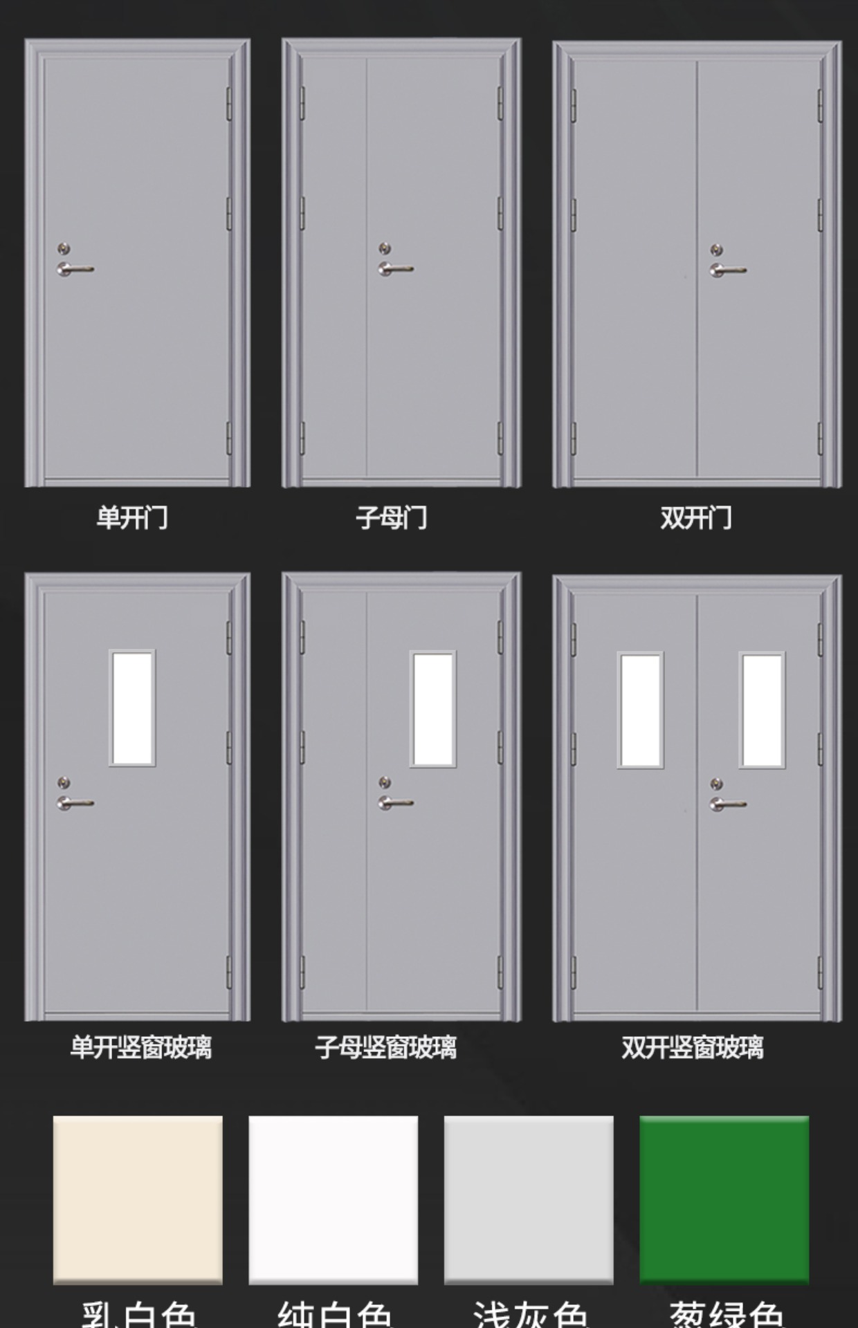 甲级钢制防火门厂家直销乙级木质消防安全门定制不锈钢玻璃防火门(图20)