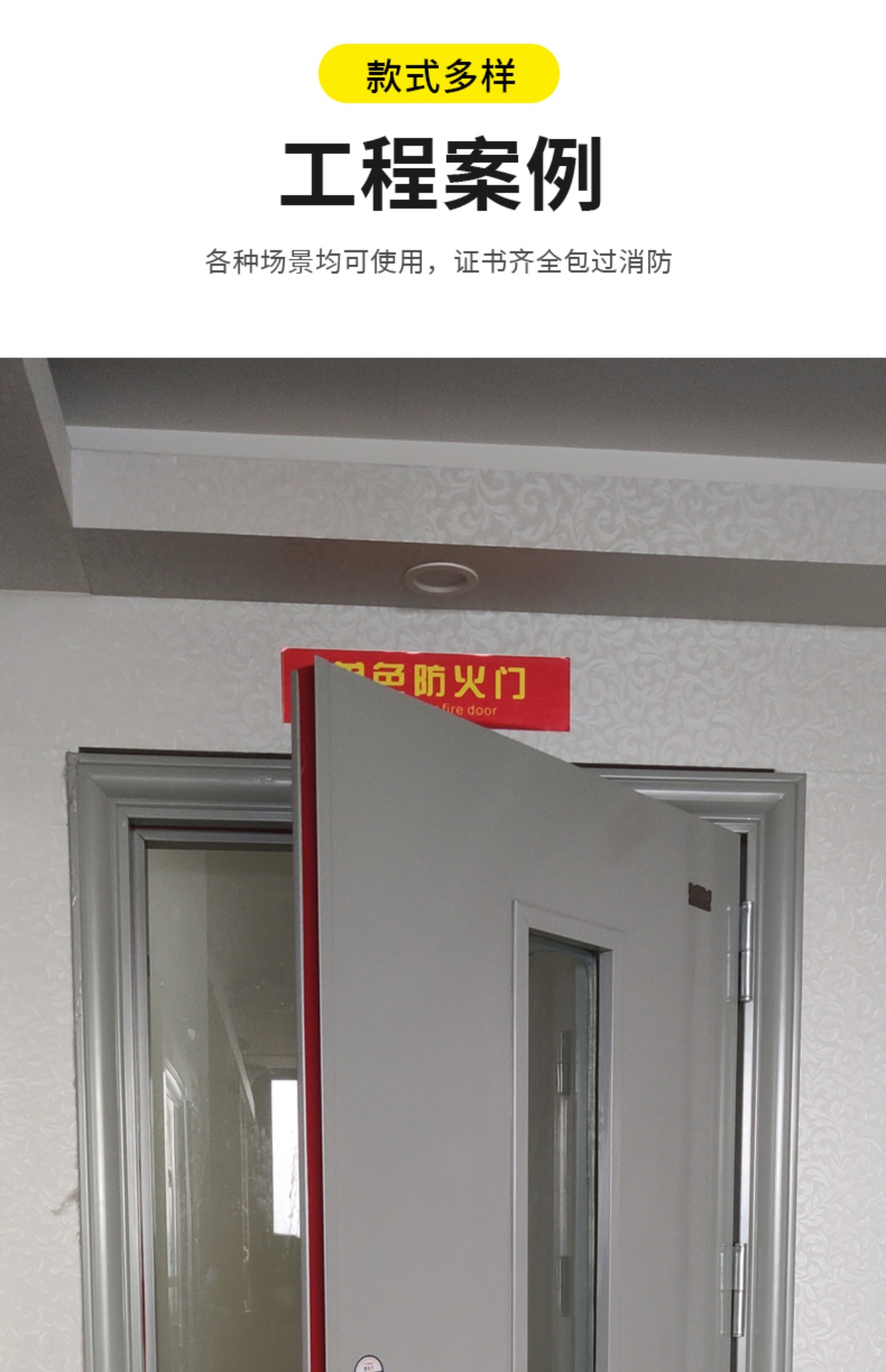 甲级钢制防火门厂家直销乙级木质消防安全门定制不锈钢玻璃防火门(图25)