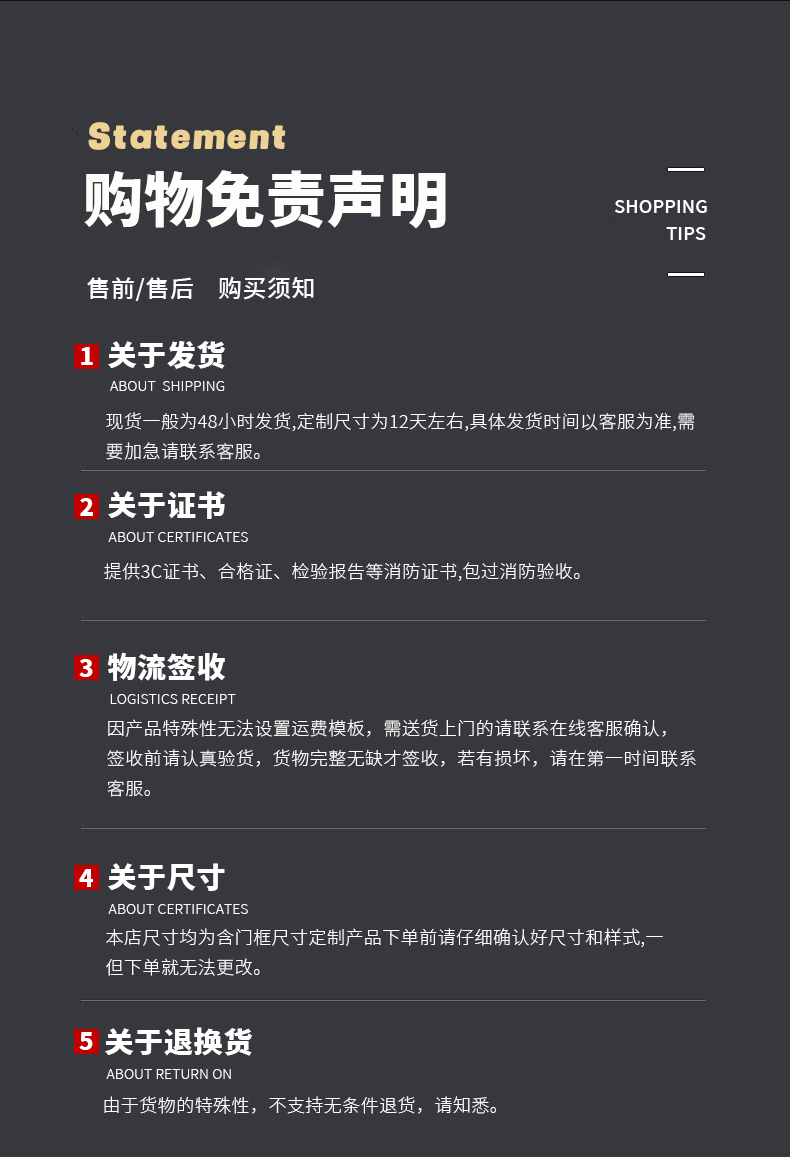 甲级钢制防火门厂家直销乙级木质消防安全门定制不锈钢玻璃防火门(图31)