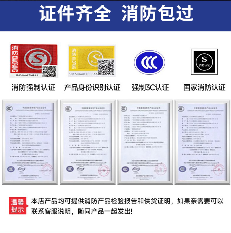 防火门厂家直销钢制不锈钢消防门安全钢质防火门甲级乙级木质定制(图8)