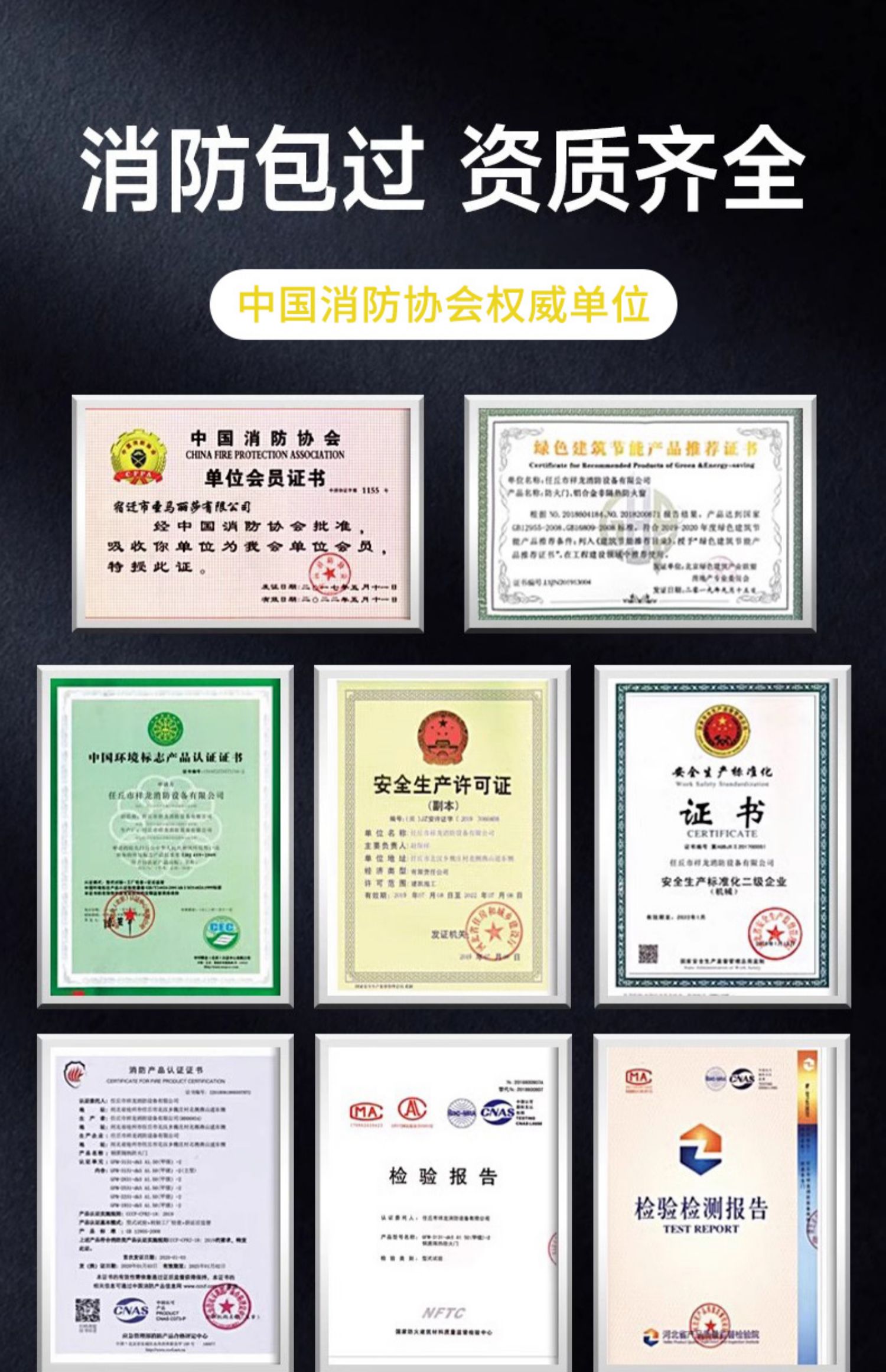 防火门厂家直销钢制不锈钢消防门安全钢质防火门甲级乙级木质定制(图6)