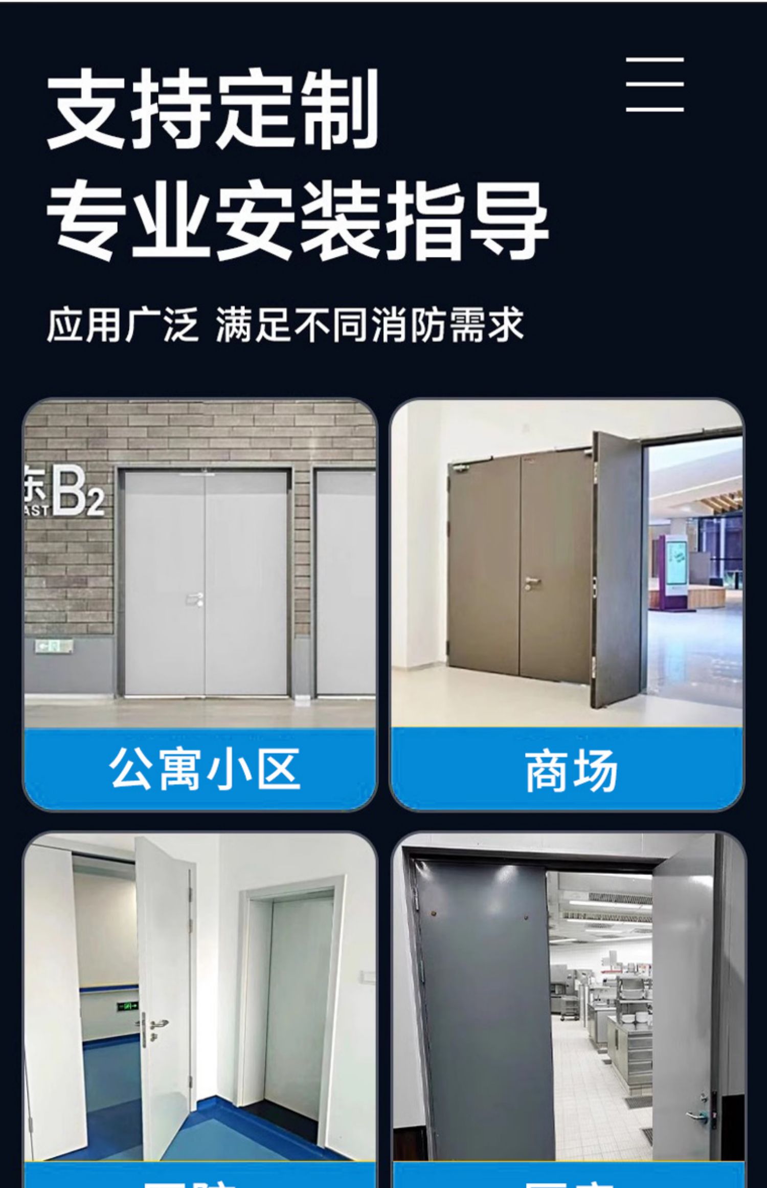 防火门厂家直销钢制不锈钢消防门安全钢质防火门甲级乙级木质定制(图9)