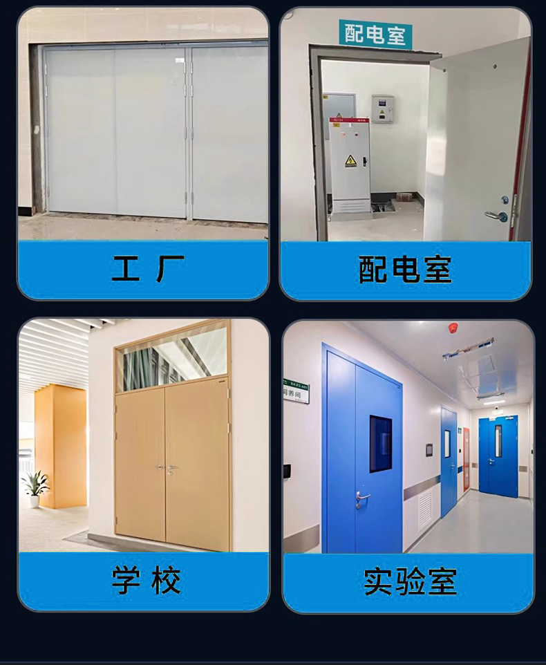 防火门厂家直销钢制不锈钢消防门安全钢质防火门甲级乙级木质定制(图11)