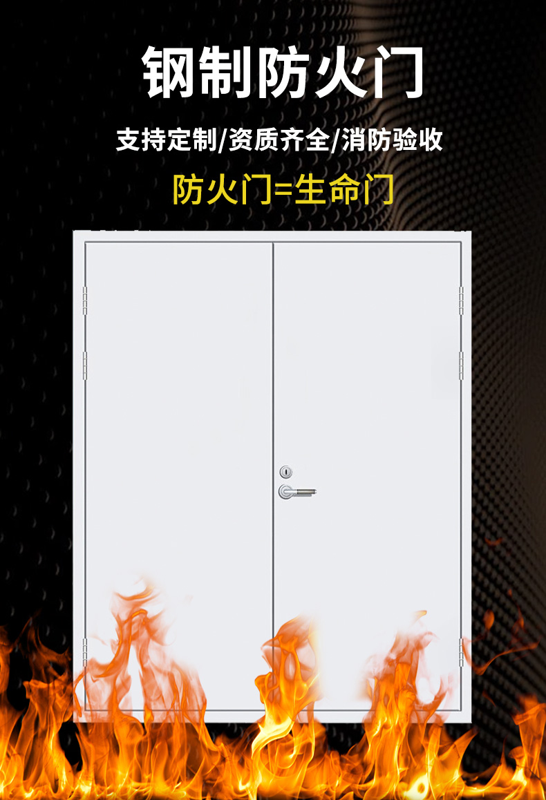 防火门厂家直销钢制不锈钢消防门安全钢质防火门甲级乙级木质定制(图14)