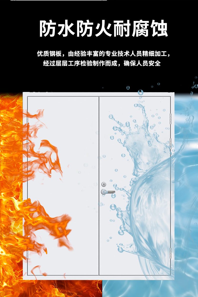 防火门厂家直销钢制不锈钢消防门安全钢质防火门甲级乙级木质定制(图17)