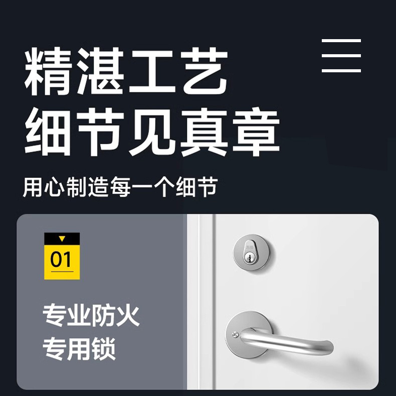 防火门厂家直销钢制不锈钢消防门安全钢质防火门甲级乙级木质定制(图24)