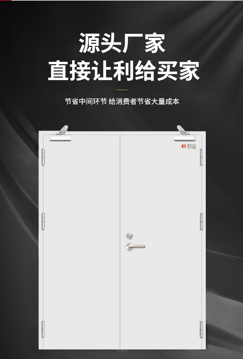 钢制防火门厂家直销甲级乙级木质消防门不锈钢玻璃隔热商场通道门(图9)
