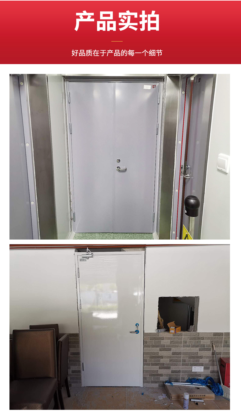 钢制防火门厂家直销甲级乙级木质消防门不锈钢玻璃隔热商场通道门(图16)