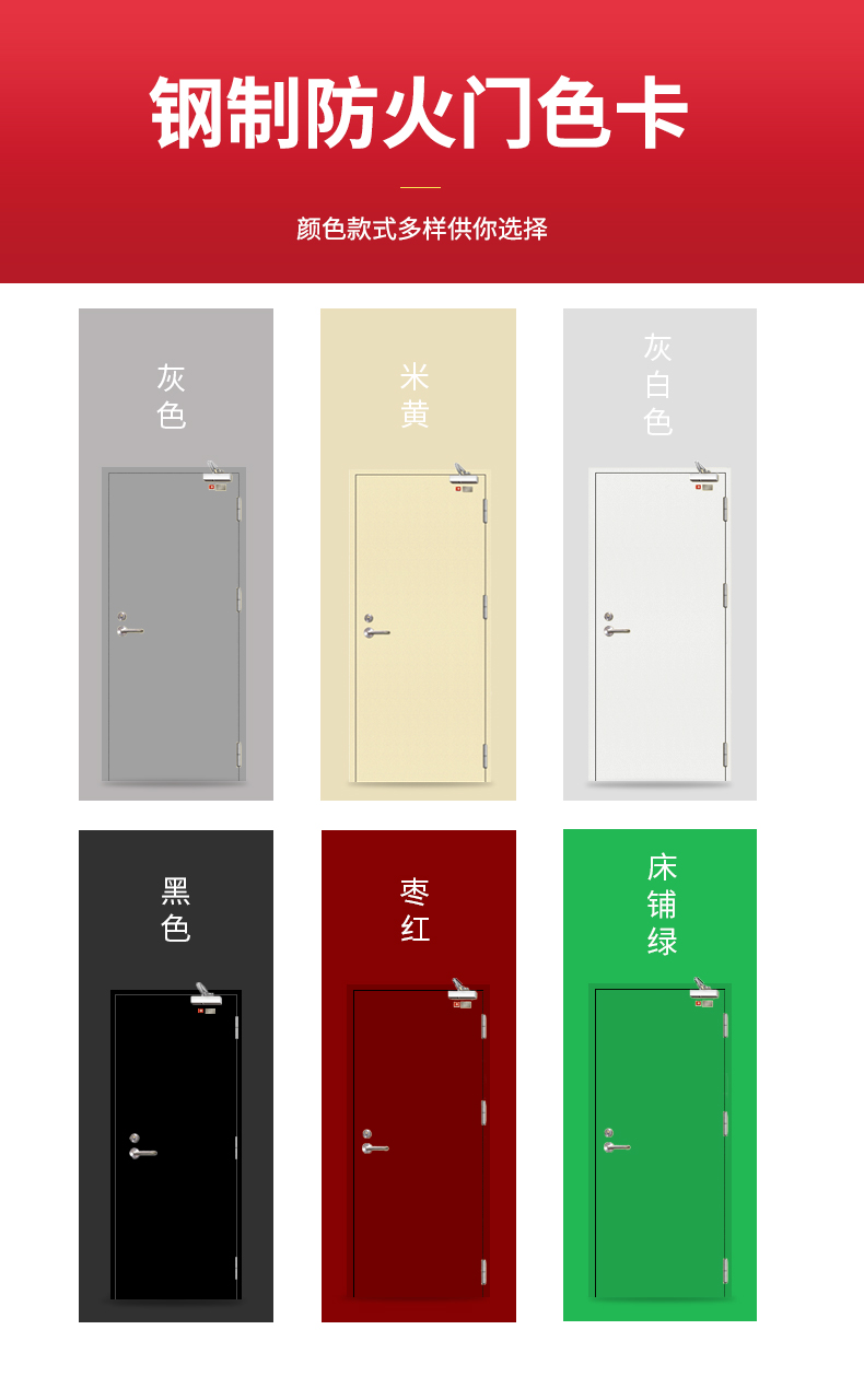 钢制防火门厂家直销甲级乙级木质消防门不锈钢玻璃隔热商场通道门(图14)