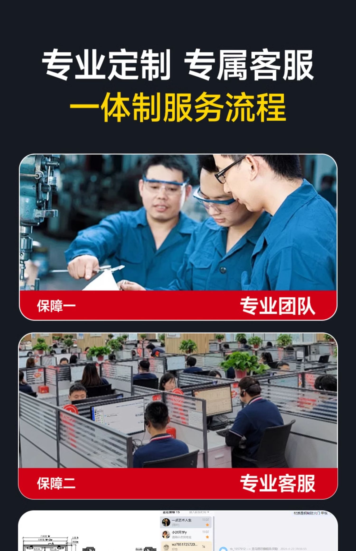 防火门厂家直销钢制甲级乙级消防安全防火门钢质不锈钢定制防盗门(图11)