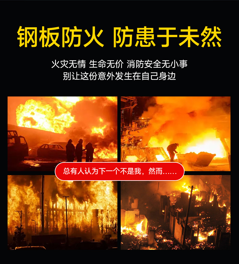 防火门厂家直销钢制甲级乙级消防安全防火门钢质不锈钢定制防盗门(图9)
