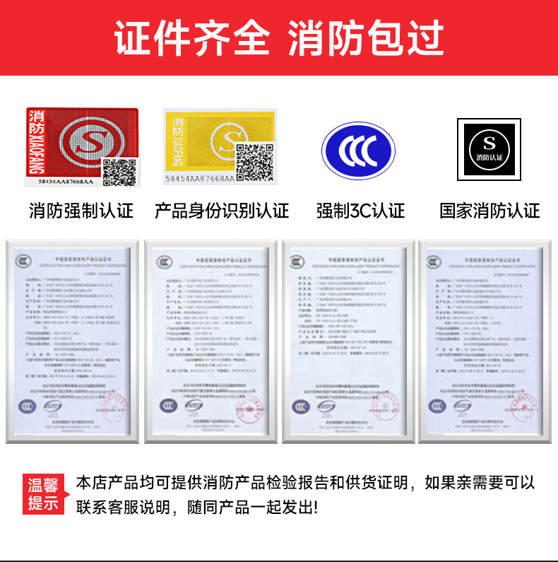 防火门厂家直销钢制甲级乙级消防安全防火门钢质不锈钢定制防盗门(图10)