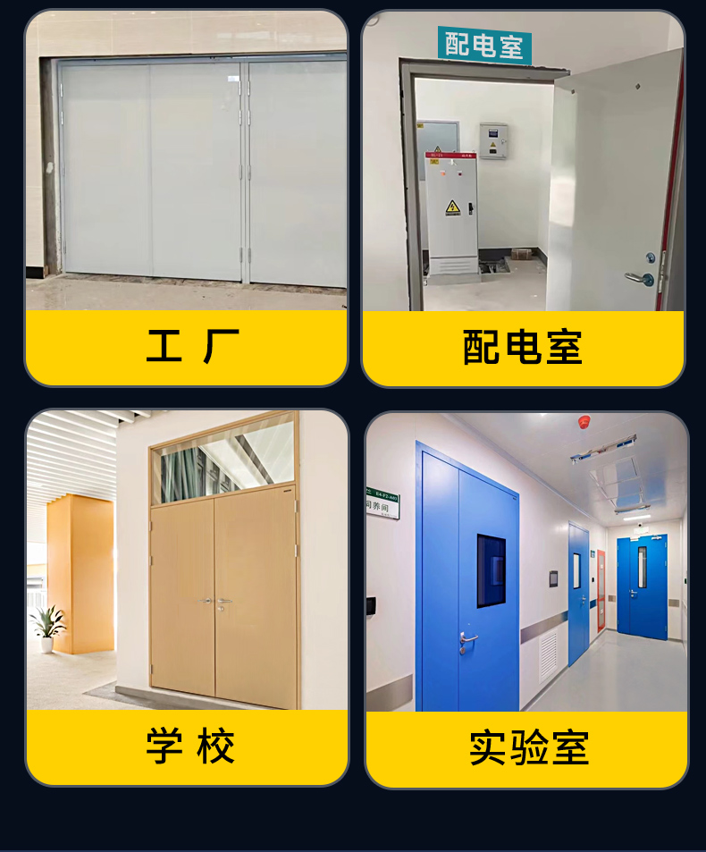 防火门厂家直销钢制甲级乙级消防安全防火门钢质不锈钢定制防盗门(图17)