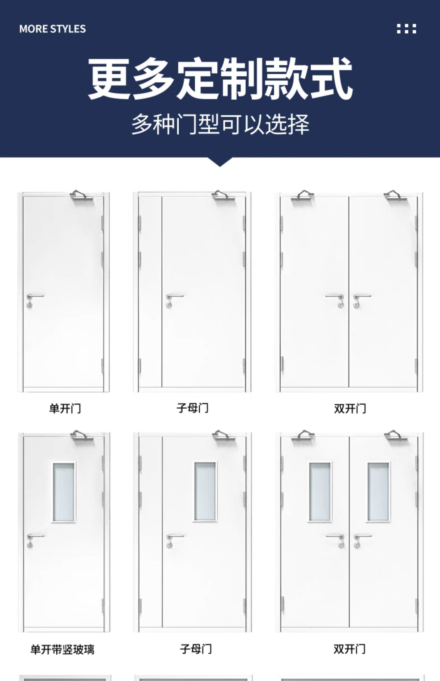 防火门厂家直销钢制甲级乙级消防安全防火门钢质不锈钢定制防盗门(图21)