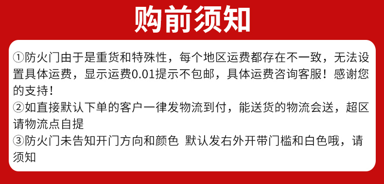 防火门厂家直销钢制防火门甲级乙级消防门安全钢质工程防火门定制(图1)