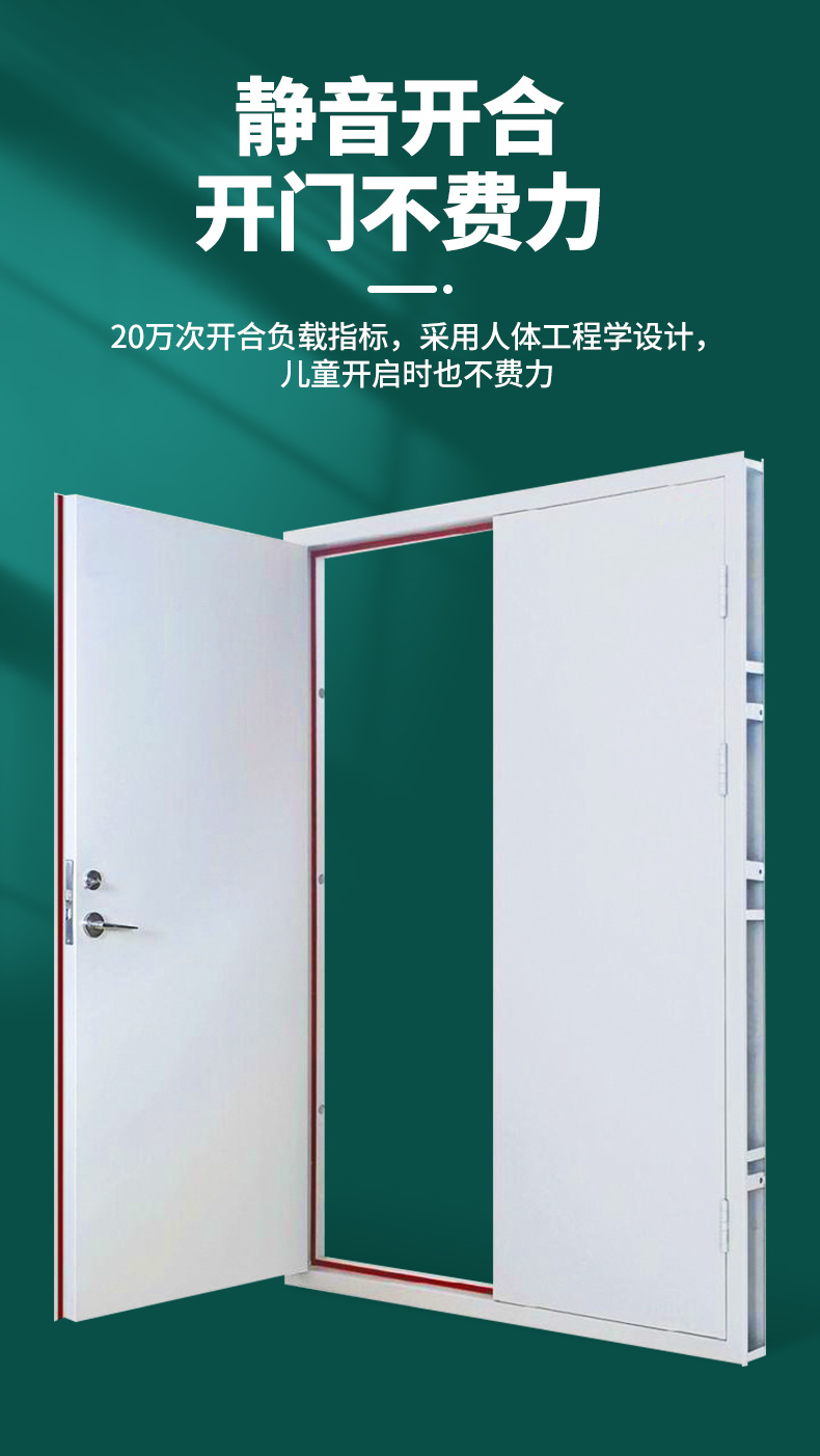 防火门厂家直销钢制防火门甲级乙级消防门安全钢质工程防火门定制(图16)