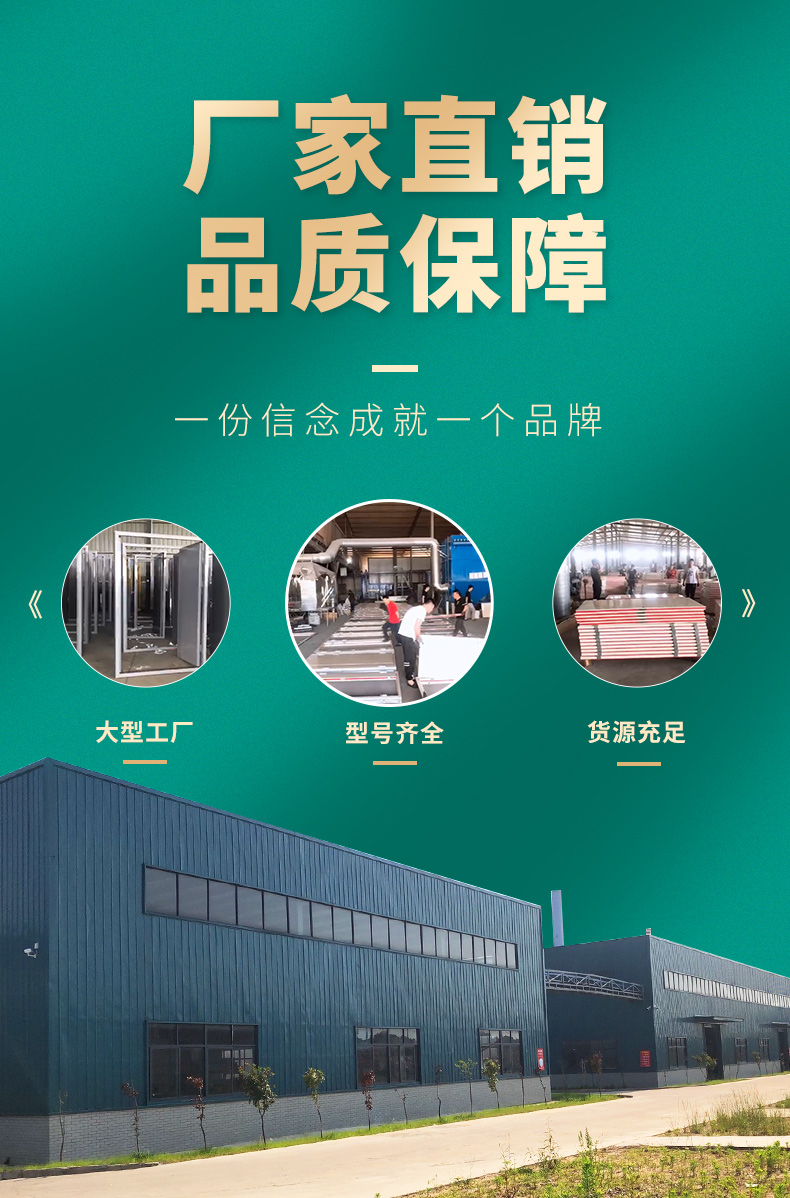 防火门厂家直销钢制防火门甲级乙级消防门安全钢质工程防火门定制(图6)