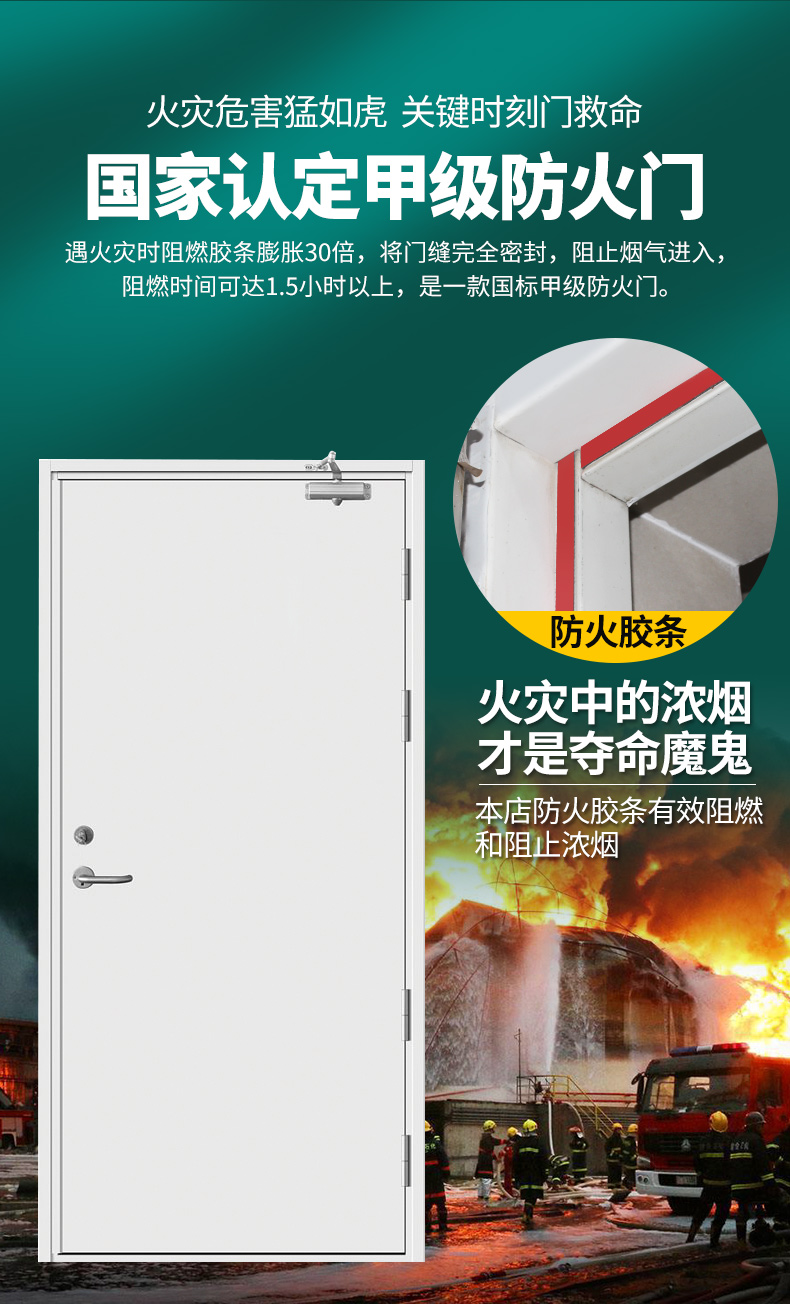 防火门厂家直销钢制防火门甲级乙级消防门安全钢质工程防火门定制(图9)