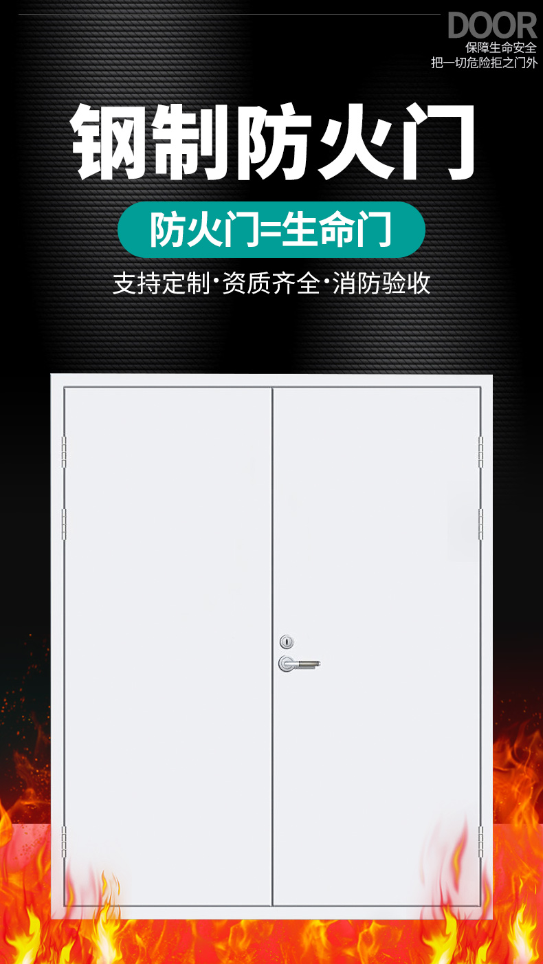 防火门厂家直销钢制防火门甲级乙级消防门安全钢质工程防火门定制(图8)